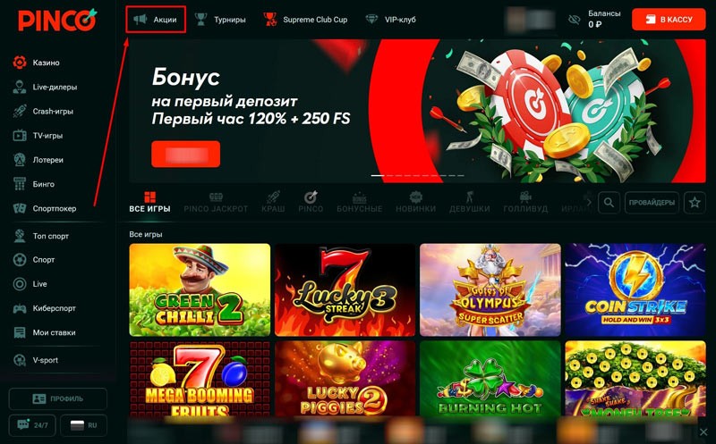 Официальный сайт